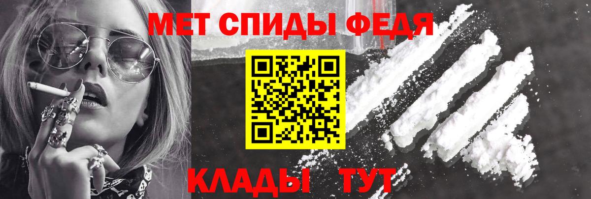 АМФЕТАМИН  Вход с VPN  Королёв  АМФ Premium 