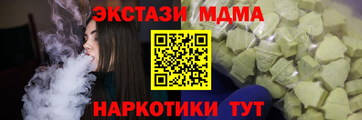 ЭКСТАЗИ круглые Королёв