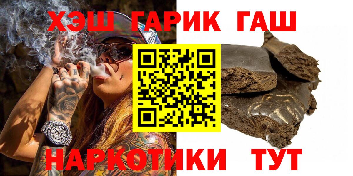 ЭКСТАЗИ  Вход с VPN  Каннабис  Мефедрон   Королёв  Гашиш 