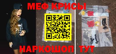 MESCALINE Камышлов