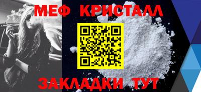 MESCALINE Камышлов