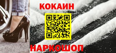 MESCALINE Камышлов