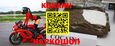 MESCALINE Камышлов