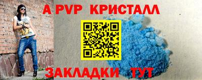 MESCALINE Камышлов