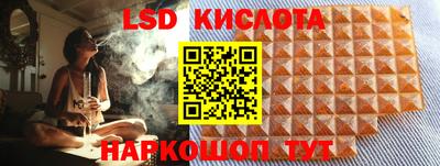 MESCALINE Камышлов