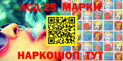 MESCALINE Камышлов