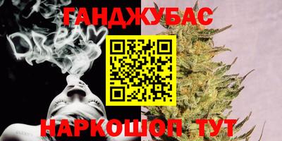 MESCALINE Камышлов