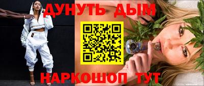 MESCALINE Камышлов