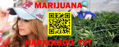 дистиллят марихуана Краснокаменск