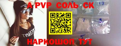 MESCALINE Камышлов