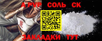 MDMA Канаш