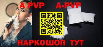 MDMA Канаш