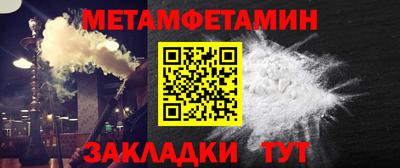MESCALINE Камышлов