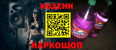 MESCALINE Камышлов