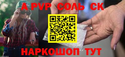 MDMA Канаш