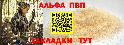 дживик Краснодар