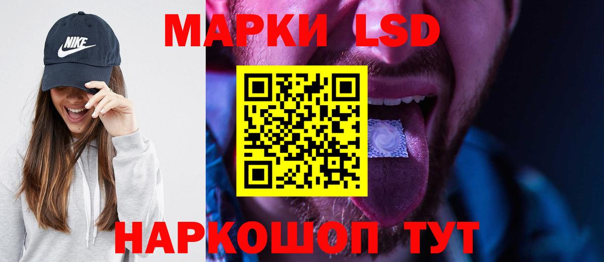 LSD-25 экстази кислота Королёв