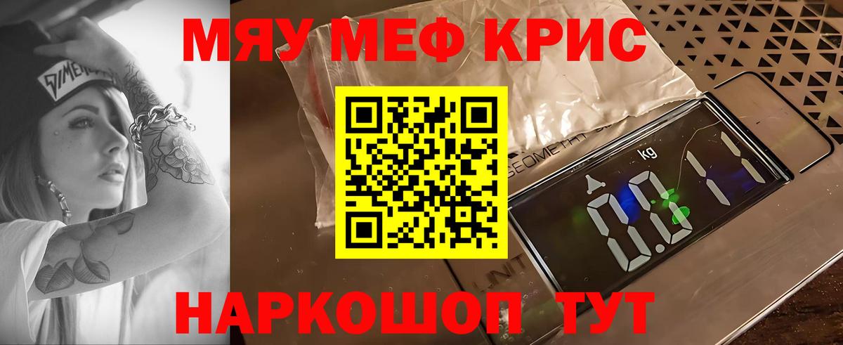 Меф Королёв