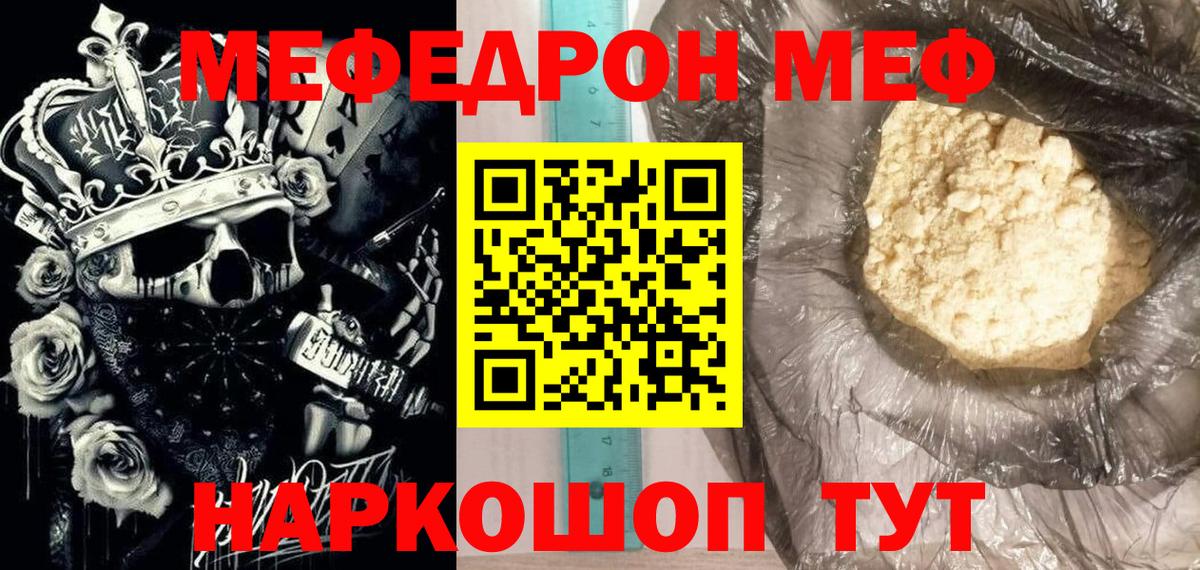 МЯУ-МЯУ  Вход с VPN  Королёв  МЯУ-МЯУ VHQ 