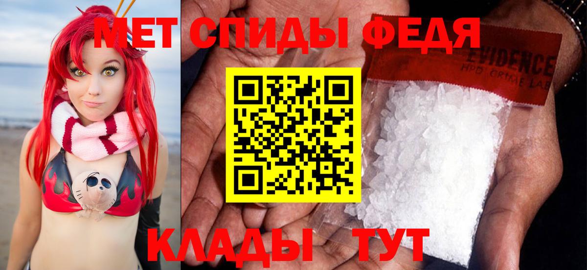 Королёв  Метамфетамин Декстрометамфетамин 99.9%  Вход с VPN 