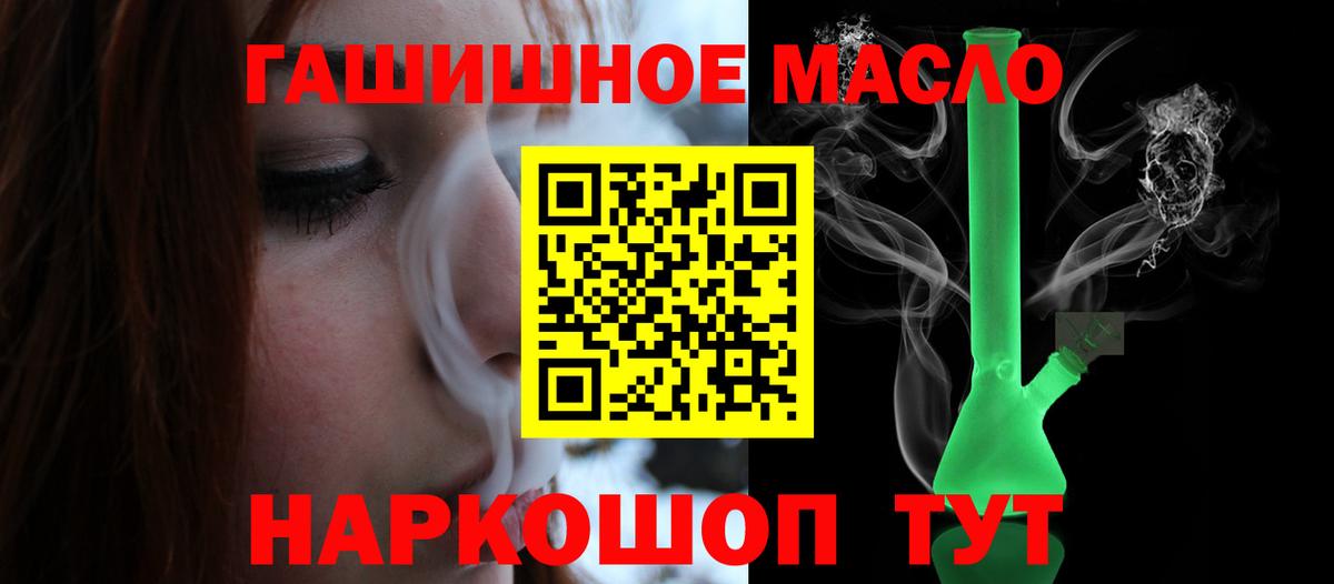 Дистиллят ТГК вейп  как найти   Королёв  Вход с VPN 